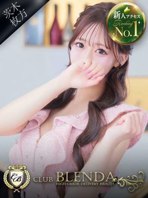 ブレンダ北摂店　恋空【コイゾラ】の大きな写真