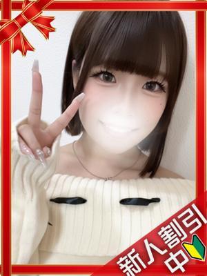 横浜ギャルの宅急便　このはの大きな写真