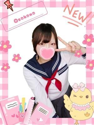 難波女子高生やめました！！　おさかなの大きな写真