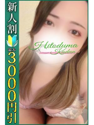 小岩人妻花壇　みれいの大きな写真