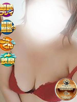 沼津サンキュー　あんの大きな写真