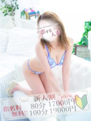 恋する人妻　はるあの大きな写真