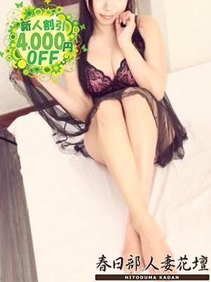 春日部人妻花壇　ちあきの大きな写真