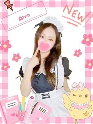 難波女子高生やめました！！　あいらの大きな写真