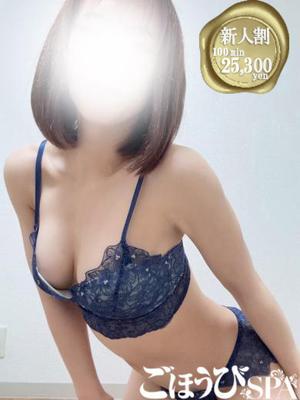 ごほうびSPA池袋店　しずくの大きな写真