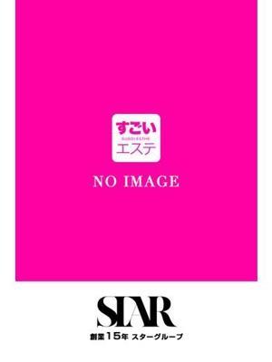 すごいエステ池袋店　りおの大きな写真