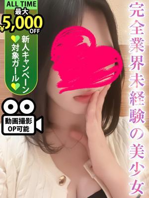 LaRouge　水島ひなの大きな写真