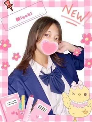 難波女子高生やめました！！　みゆきの大きな写真