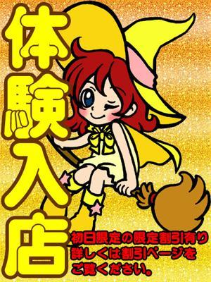 オズ千葉栄町店　ともの大きな写真