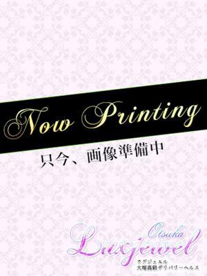 ラグジュエル　大野の大きな写真