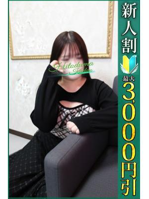 小岩人妻花壇　まいの大きな写真