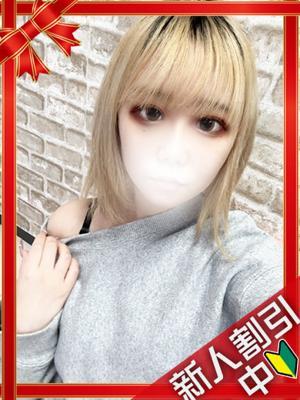 横浜ギャルの宅急便　ちふゆの大きな写真