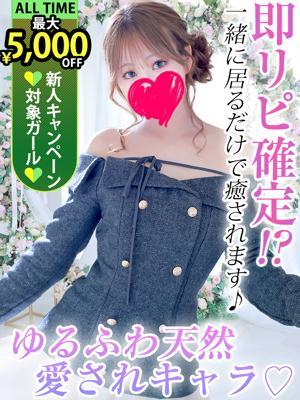 LaRouge　葉山れみの大きな写真