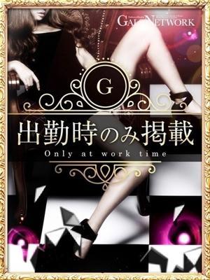 ギャルズネットワーク姫路　愛沢 ノイの大きな写真