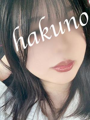 人妻の蜜 西船橋店　白乃（はくの）の大きな写真