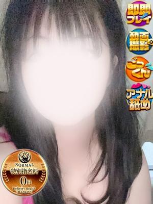 沼津サンキュー　ゆうかの大きな写真
