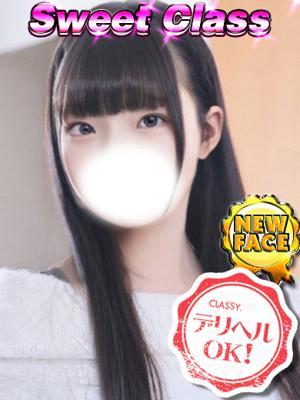 CLASSY.四日市店					　新人・みわの大きな写真