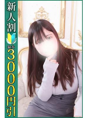 小岩人妻花壇　あきの大きな写真