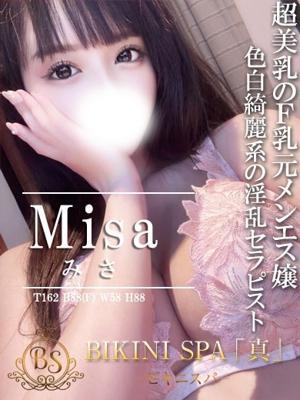 ビキニSPA　みさの大きな写真