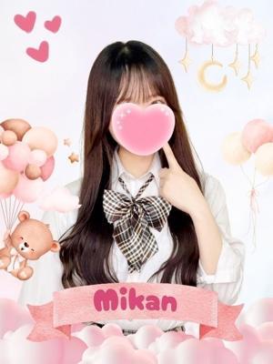 難波女子高生やめました！！　みかんの大きな写真