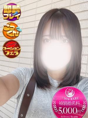 沼津サンキュー　ゆにの大きな写真