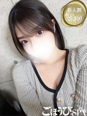 ごほうびSPA池袋店　まあやの大きな写真