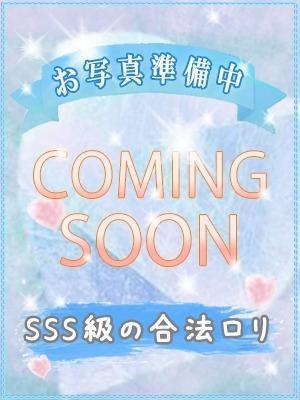 びしょぬれ新人秘書　チ　ィの大きな写真