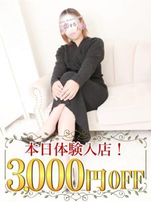 恋する人妻　そあらの大きな写真