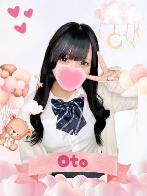 難波女子高生やめました！！　おとの大きな写真