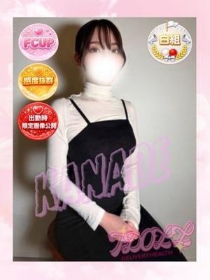 あいどーる　かなでの大きな写真