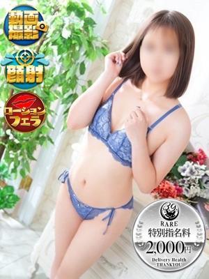 沼津サンキュー　えれんの大きな写真