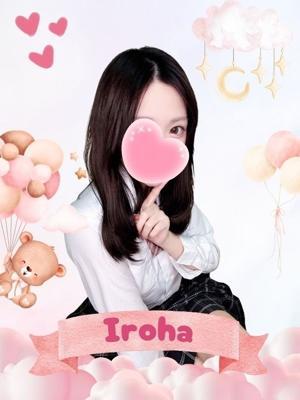 難波女子高生やめました！！　いろはの大きな写真