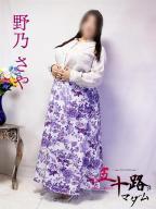 人妻デリヘル五十路マダム富山店(カサブランカグループ)