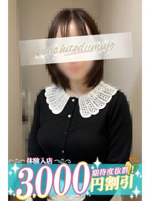 上野人妻城　真弓(まゆみ)の大きな写真