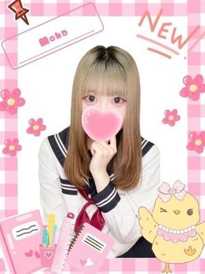 難波女子高生やめました！！　もかの大きな写真