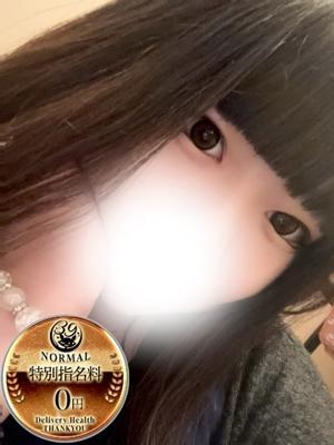 沼津サンキュー　かえでの大きな写真