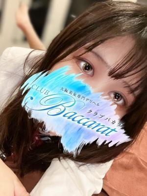 クラブバカラ　まりの大きな写真