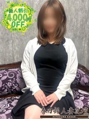春日部人妻花壇　ゆめの大きな写真