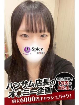 Spicyな女たち　よるの大きな写真