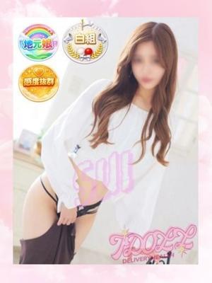 あいどーる　すいの大きな写真