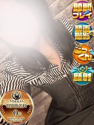 沼津サンキュー　そうの大きな写真