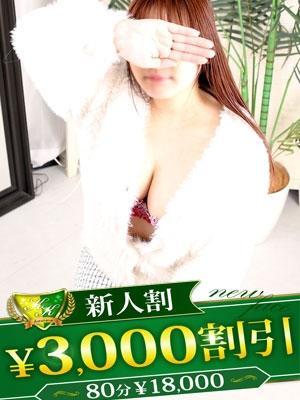 柏人妻花壇　りかこの大きな写真