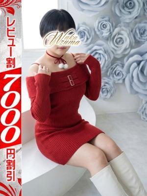 若妻淫乱倶楽部久喜店　こはるの大きな写真