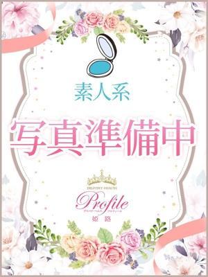 プロフィール姫路　さきの大きな写真