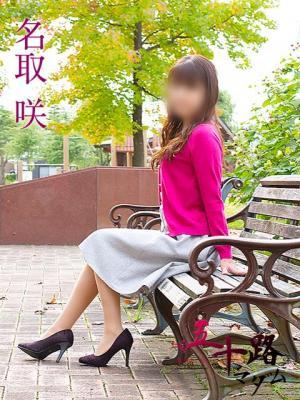 五十路マダム富山店(カサブランカグループ)　名取咲の大きな写真