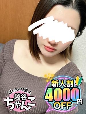 ぽっちゃり巨乳素人専門 埼玉越谷ちゃんこ　みおなの大きな写真