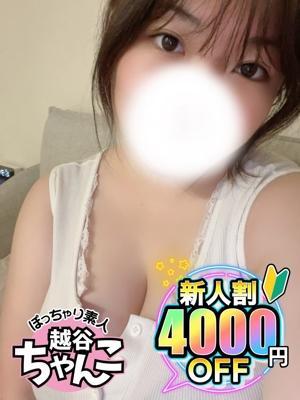 ぽっちゃり巨乳素人専門 埼玉越谷ちゃんこ　みやの大きな写真