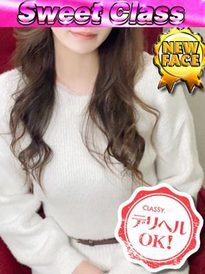 CLASSY.四日市店					　新人・えみの大きな写真