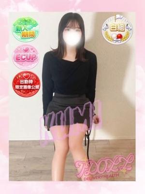 あいどーる　くみの大きな写真