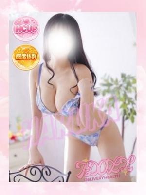 あいどーる　はるかの大きな写真